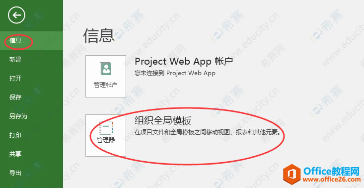 Project 2016՚vPOÈD̳