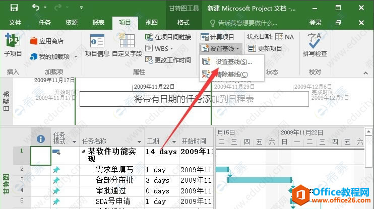 ProjectMȻ04.png