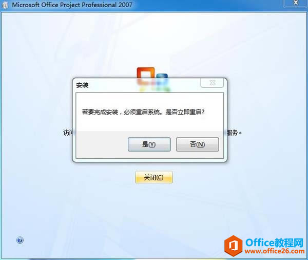 Project2007dַ_b_a(chn)Ʒ