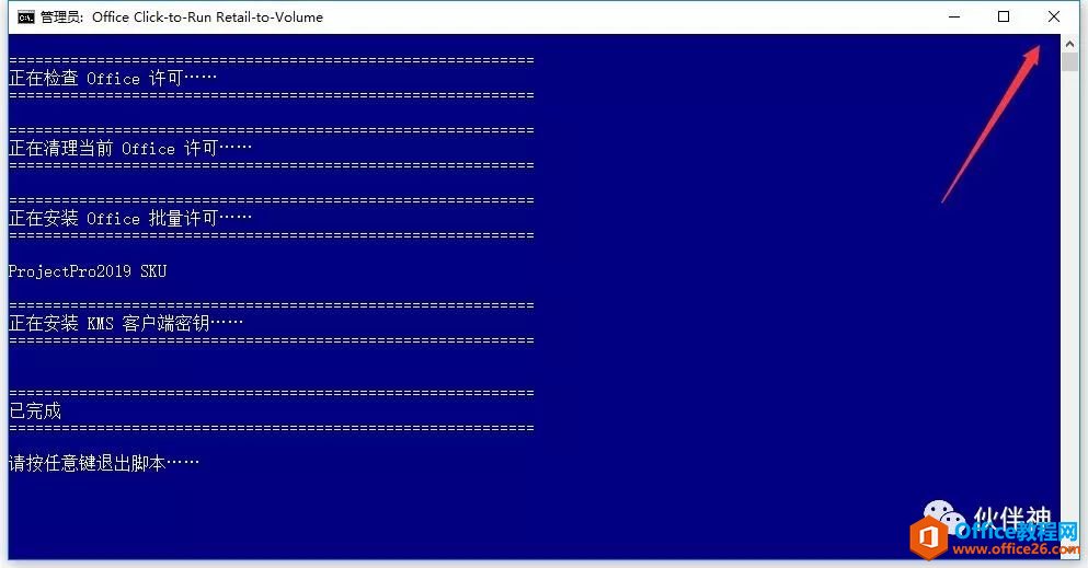 Project 2019ƽܛM(fi)db̳