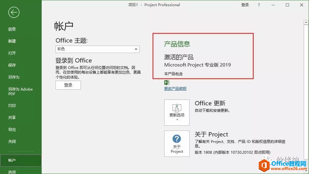 Project 2019ƽܛM(fi)db̳
