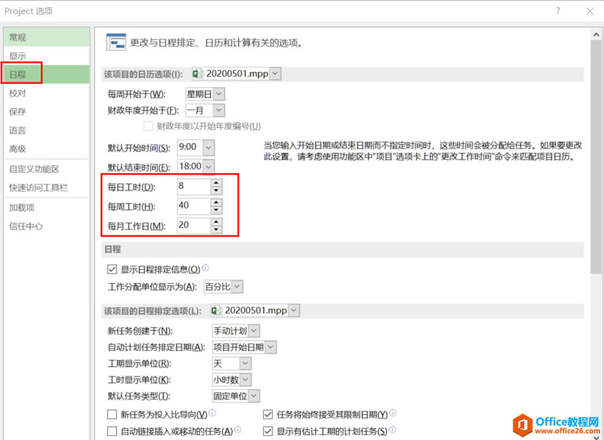 ProjectĻA(ch)ͨ_һxProjectD(zhun)Q