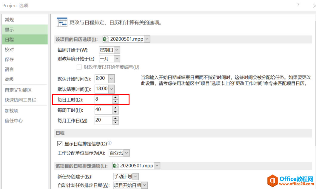 (xing)ĿܛProjectTͨ | һxD(zhun)Q |(sh)ü