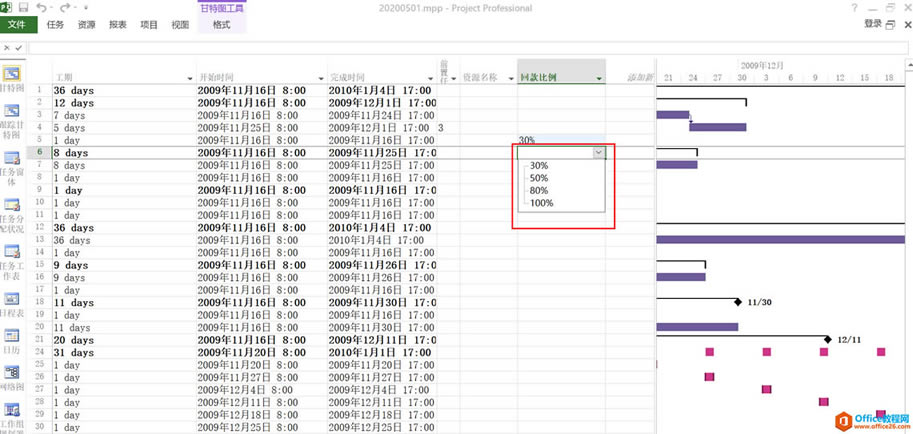 ProjectĻA(ch)ͨ_ProjectˆεO(sh)