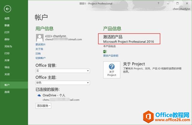 Project 2016 ƽ ڙ(qun)aЧ Md