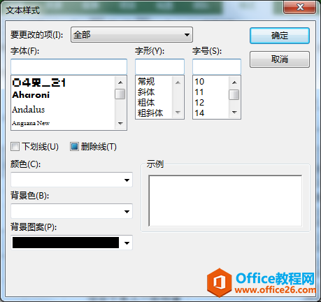 Project 2016 如何創(chuàng)建WBS并且進行相關(guān)設(shè)置
