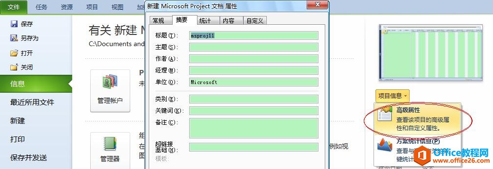 Project θĿ}
