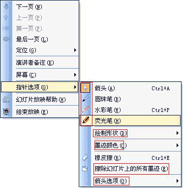 WPSʾПɹP