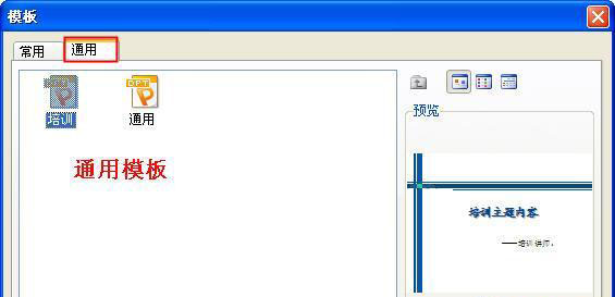 WPSʾx񱾙Cģ½ĸ