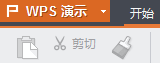 WPSʾΰPPTDQDOCļ