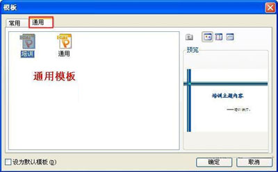ʹWPS(ni)ģ儓(chung)ʾĸ