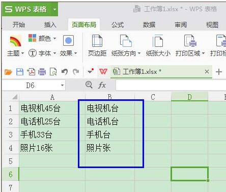 WPS2019Ҕ WPSQ_վ
