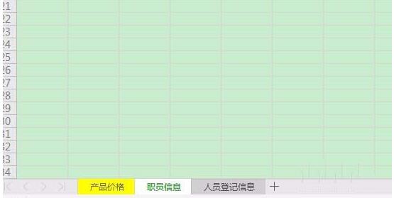 WPS˺ؼO WPS˺ؼ_վ
