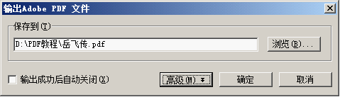 wpsôpdfęn wpspdfęn̳_վ