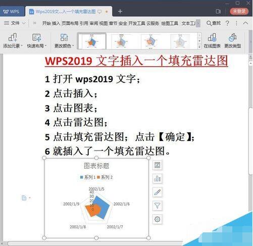 wps̳̼ɴȫ wps2019ô_D_վ