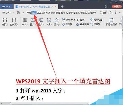 wps̳̼ɴȫ wps2019ô_D_վ