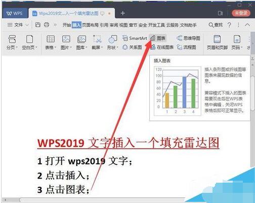 wps̳̼ɴȫ wps2019ô_D_վ