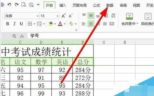 wps̳̼ɴȫ wps2019ô(sh)(j)ĸߵ_վ