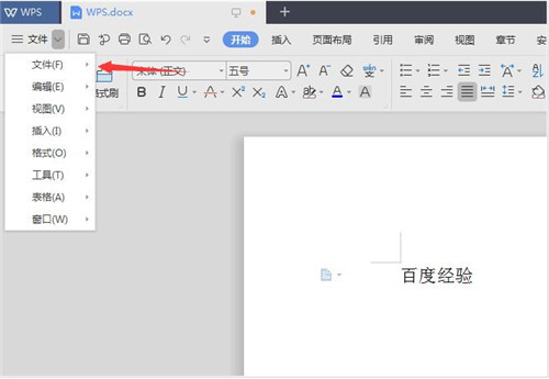 wps2019D(zhun)Qʽ wps2019docļD(zhun)QpdfļDĽ̳