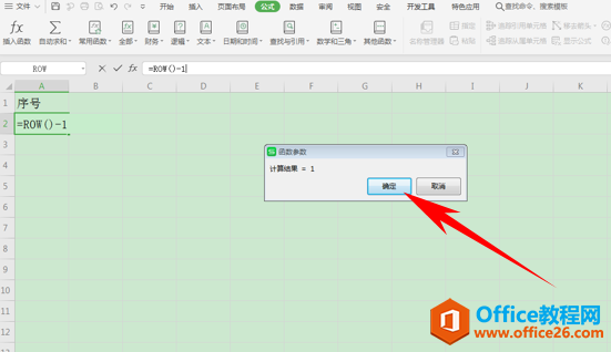 WPS excel̖Ԅ̖