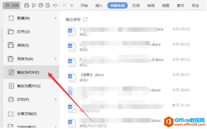 WPS ΌWordD(zhun)PDF
