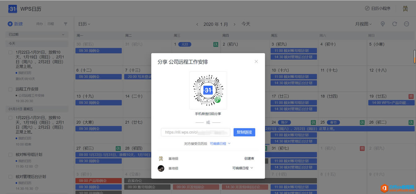  WPS+k_չhk