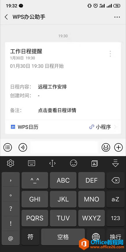  WPS+k_չhk