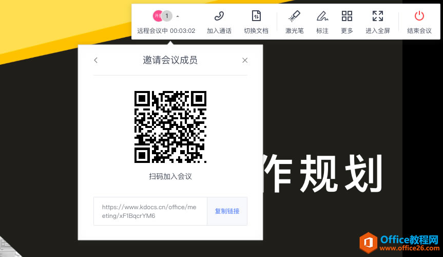  WPS+k_չhk
