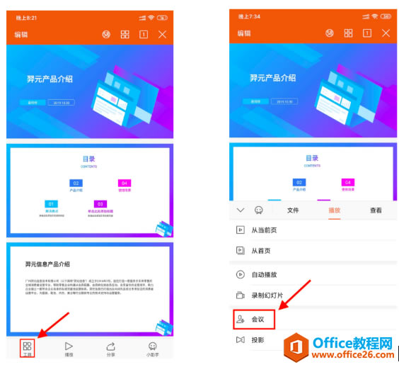 WPS+k_չhk