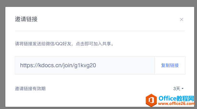  WPS+kcI(y)ⲿˆTM(jn)Ѕf(xi)