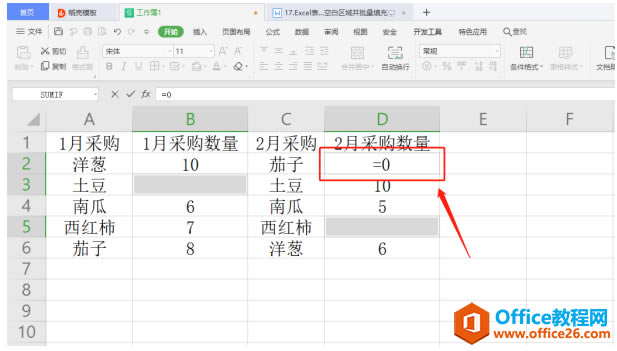 WPS Excel ζλհׅ^(q)