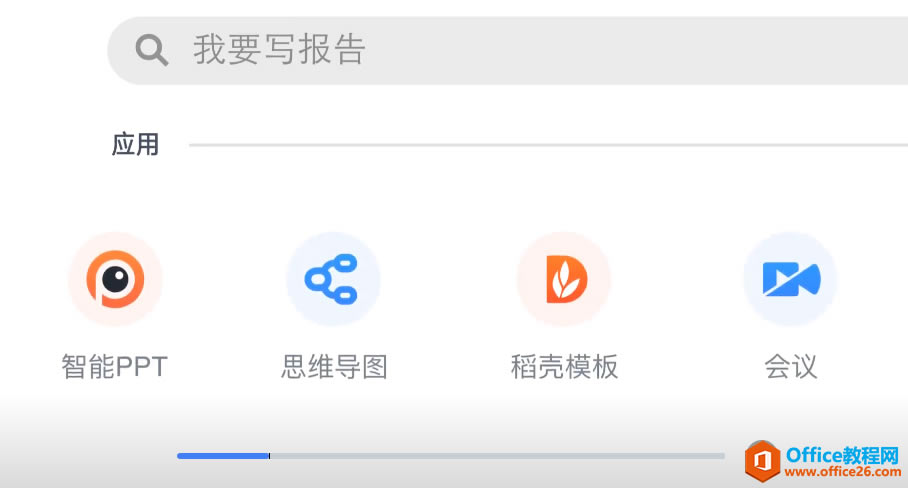 W(xu)ϵУWPS2021Ȱ棬AI+kf(xi)淨