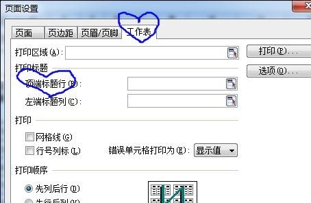 wpsOôӡ^_վ