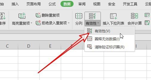 wps2019Ԫݔλ_վ