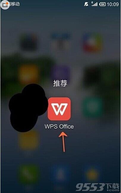 wps force_վ
