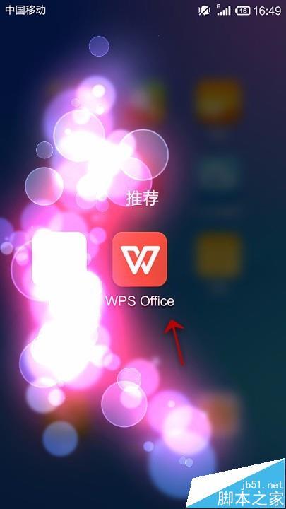 WPSk{(dio)ßƬͱ_վ