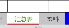 WPSʹSUMIFʽ_վ