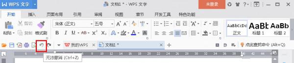 γNͻ֏(f)WPS2016_վ