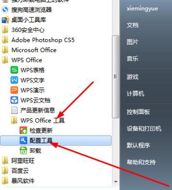 wpsP]V揗