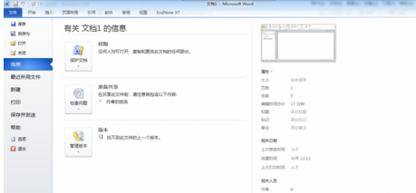 Word2010δ_WPSęnWord2010_WPSęnķ