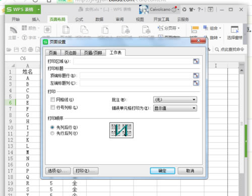 wpsעӡ@ʾ_վ