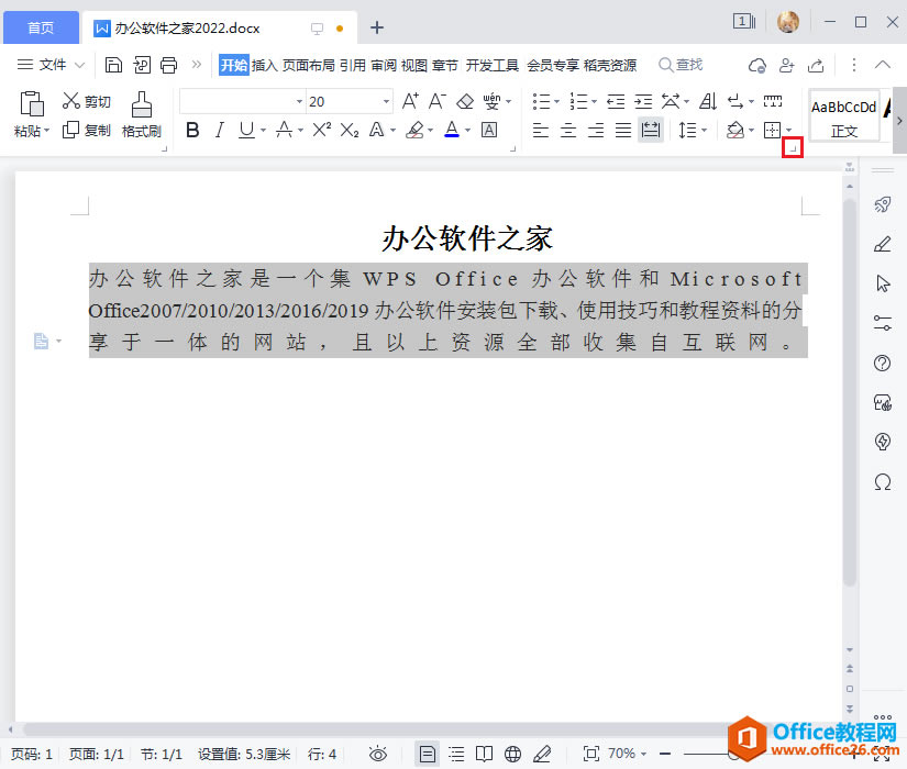 x书