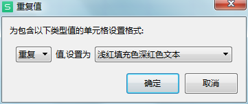 WPSkɣٲhе؏͔