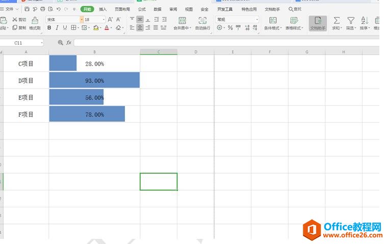 WPS excel˝Lٶô{(dio)1