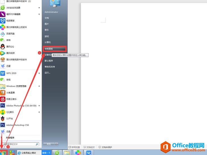 WPS excel˝Lٶô{(dio)