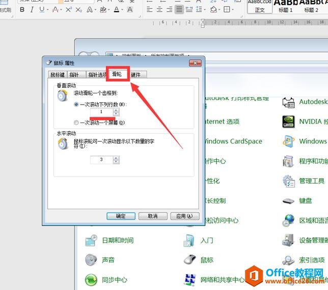 WPS excel˝Lٶô{(dio)4