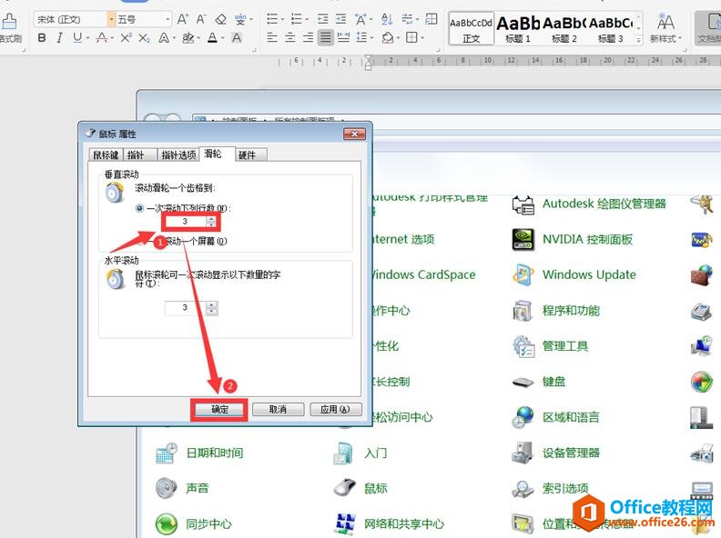 WPS excel˝Lٶô{(dio)5