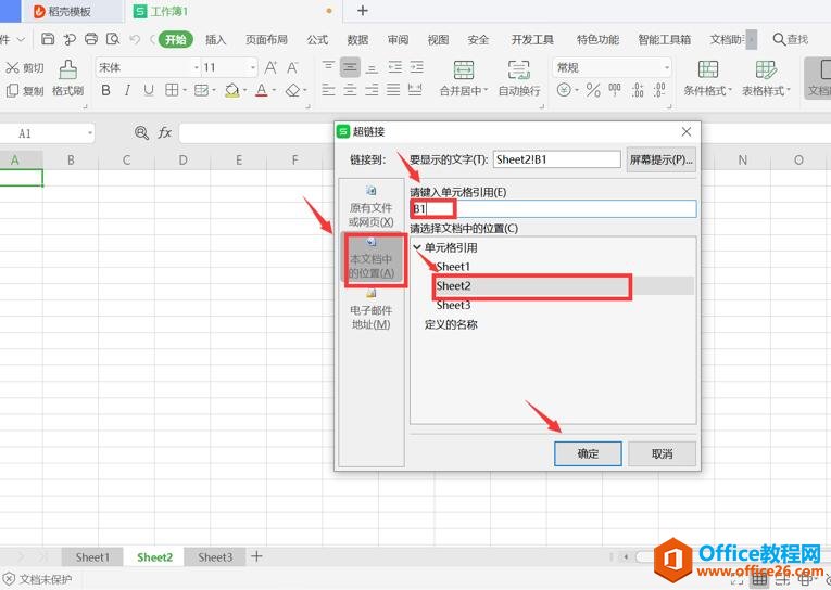 WPS Excel(ni)朽Ӻͱg朽ӷքe2