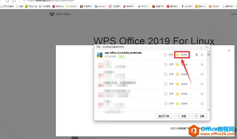 WPSپW(wng)dWPS?for?Linux6