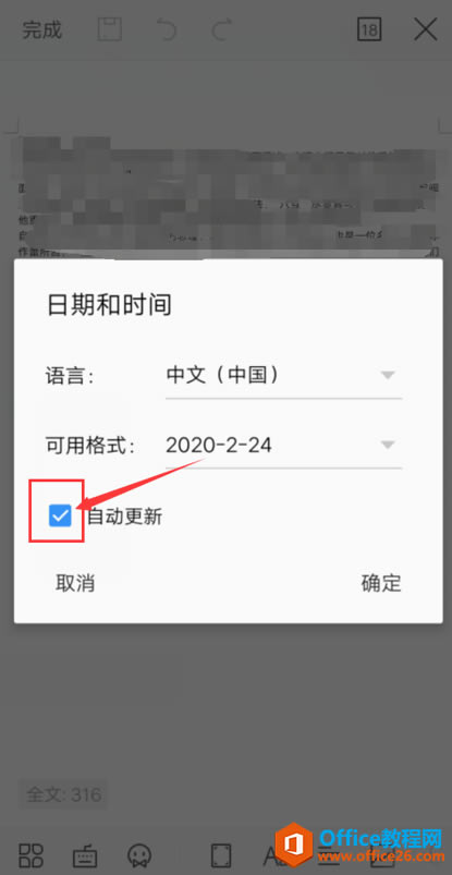 ֙C WPS ôęnԄӸں͕rg4